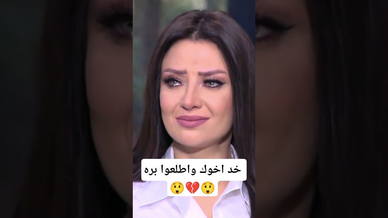 No momento, você está visualizando تعبان مخنوق والـ “رقصة حزينة” 💔😭💔 #tarot #sadsong #trending #tiktokviral