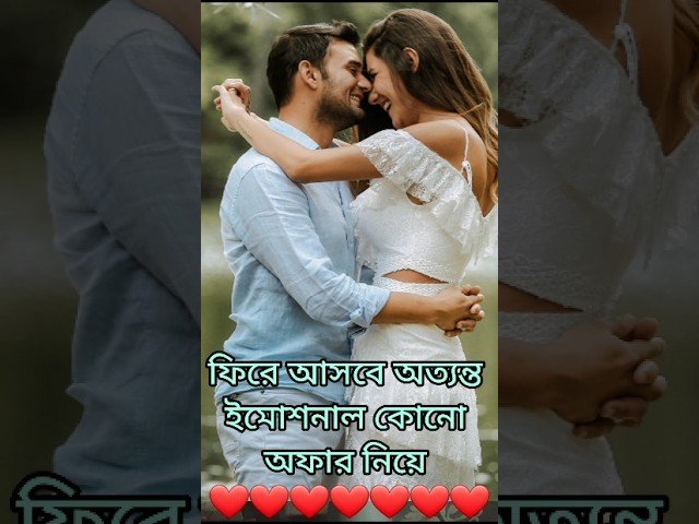 No momento, você está visualizando আবেগে ভেসে যাচ্ছে ফিরে আসবেই #shortsfeed #shorts #tarotreading #tarot #viral #love #shortvideo #shot