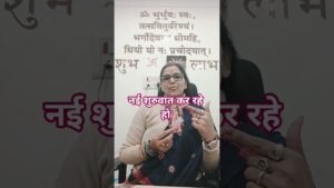 Leia mais sobre o artigo कोई नई शुरुवात कर रहा है #tarot #hindi 🌄