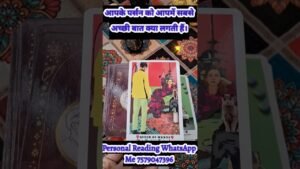 Leia mais sobre o artigo आपके पर्सन को आपमें सबसे अच्छी बात क्या लगती हैं।♥️Lovereading | Buddha Tarot Hindi #shorts #tarot