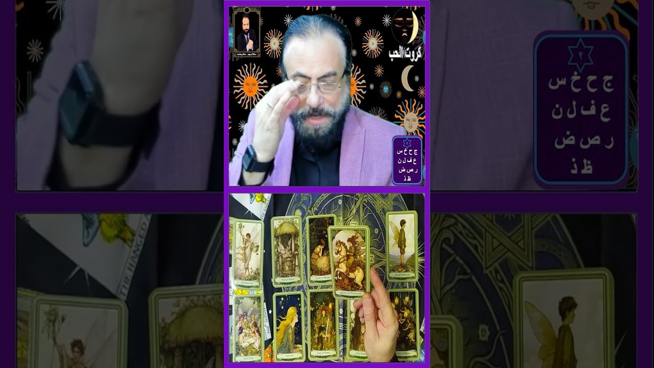 No momento, você está visualizando اختارهم بإرادته ويعيش كذبة ولماذا يختبئ منك (مشاعر الشريك)