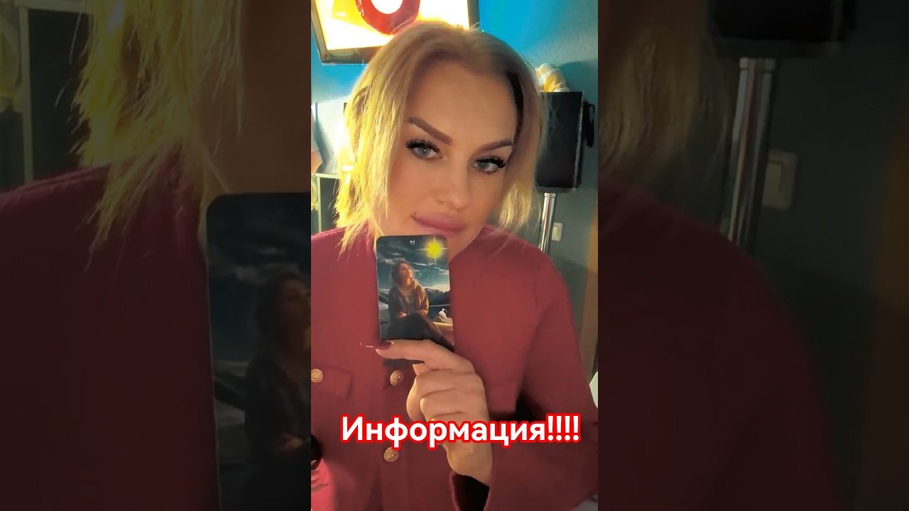 No momento, você está visualizando #таро #отношения информация!!