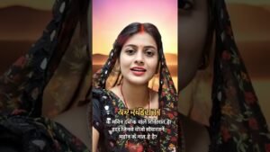 Leia mais sobre o artigo सिंह राशि वालों ध्यान दें! 🔥 आज का भविष्य | 22-01-2026#astrology #tarot #shorts