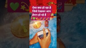 Leia mais sobre o artigo आपको क्या हैरान कर रहा है #jwaladevitarot #tarot #tarotreading #spiritualguidance #timelessreading