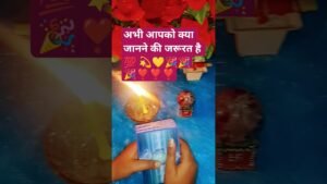 Leia mais sobre o artigo अभी आपको क्या जानने की जरूरत है #jwaladevitarot #tarot #tarotreading #maakali