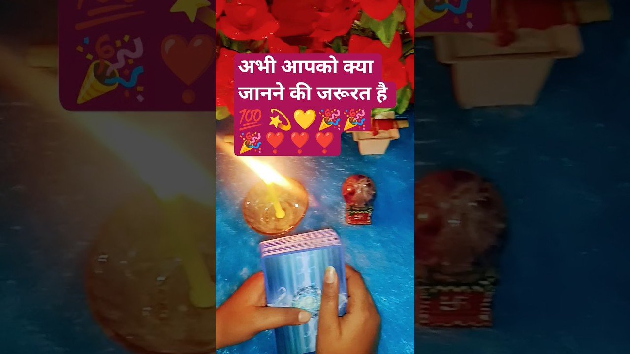 No momento, você está visualizando अभी आपको क्या जानने की जरूरत है #jwaladevitarot #tarot #tarotreading #maakali