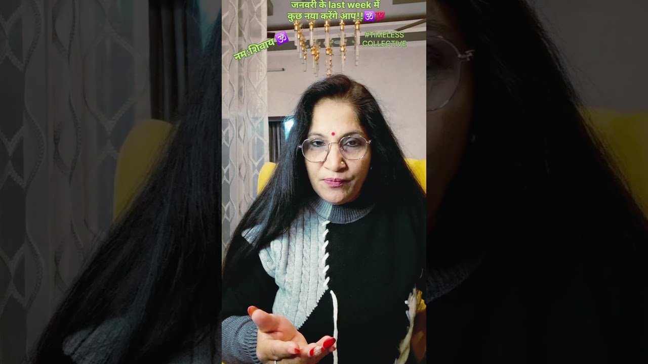 No momento, você está visualizando @क्या आप उस OFFER को ACCEPT करेंगे?👀🕉 #tarot #shortfeed #ytshorts #viral #weekendvibes #endtimes 🤔💞🌄