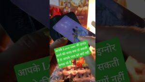 Leia mais sobre o artigo 😔💔🔥🥺वो आपको इग्नोर करने की सज्जा मिल चुकी है ll #whatscomingupinlovelife #tarotreading #tarot #love