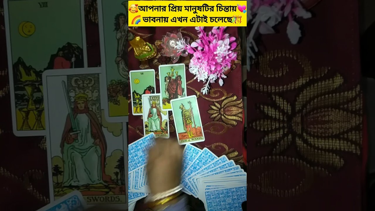 No momento, vocÃĒ estÃĄ visualizando đ¯āĻāĻĒāύāĻžāϰ āĻĒā§āϰāĻŋāϝāĻŧđĨ° āĻŽāĻžāύā§āώāĻāĻŋāϰ āĻāĻŋāύā§āϤāĻžāϝāĻŧ āĻāĻžāĻŦāύāĻžāϝāĻŧđ āĻāĻāύ āĻāĻāĻžāĻ āĻāϞā§āĻā§ #shortsfeed #shortvideo #shorts #ytshorts