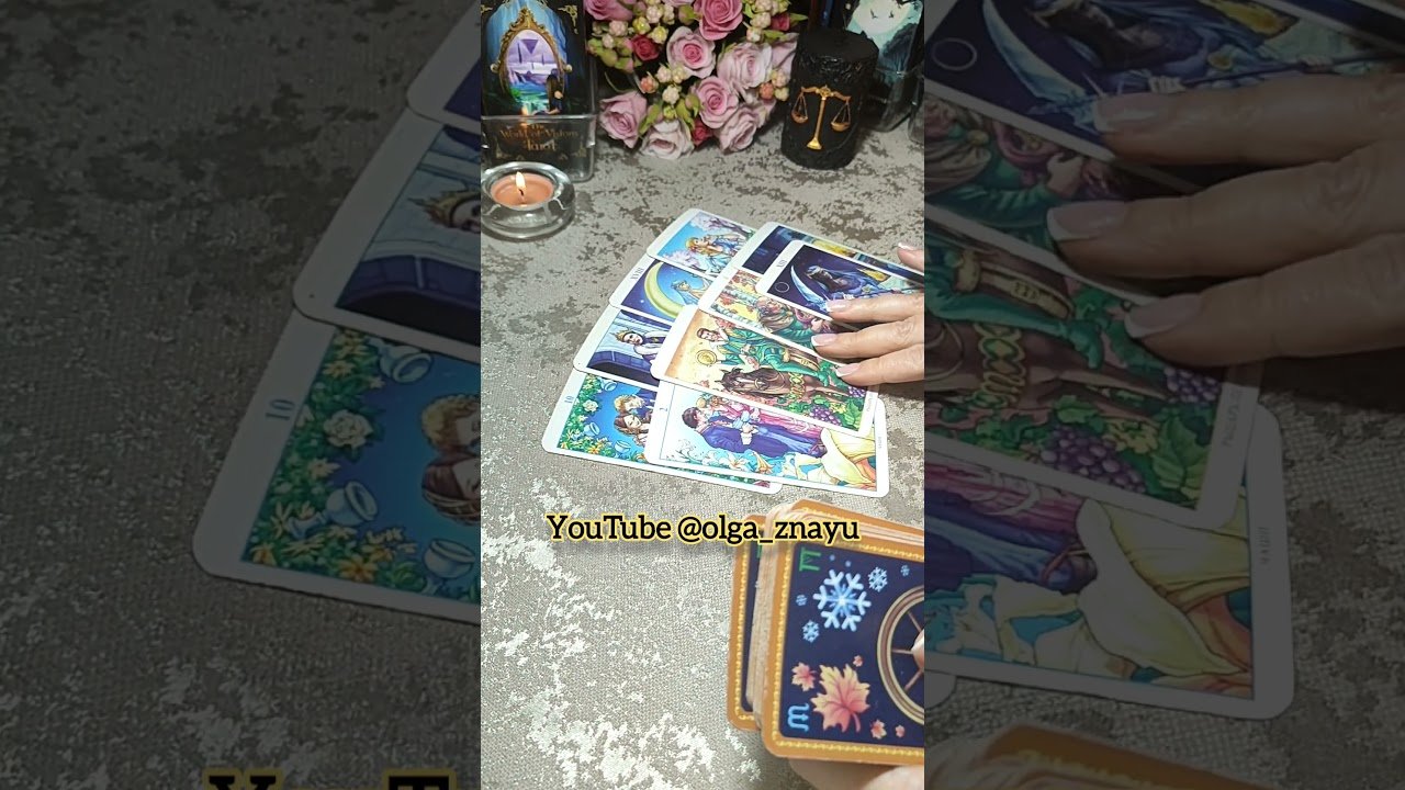 No momento, você está visualizando 🔥⚔️ВАЖНО ЗНАТЬ ‼️⚖️#shorts #таро #tarot #гадание #враг #магия #любовь #расклад