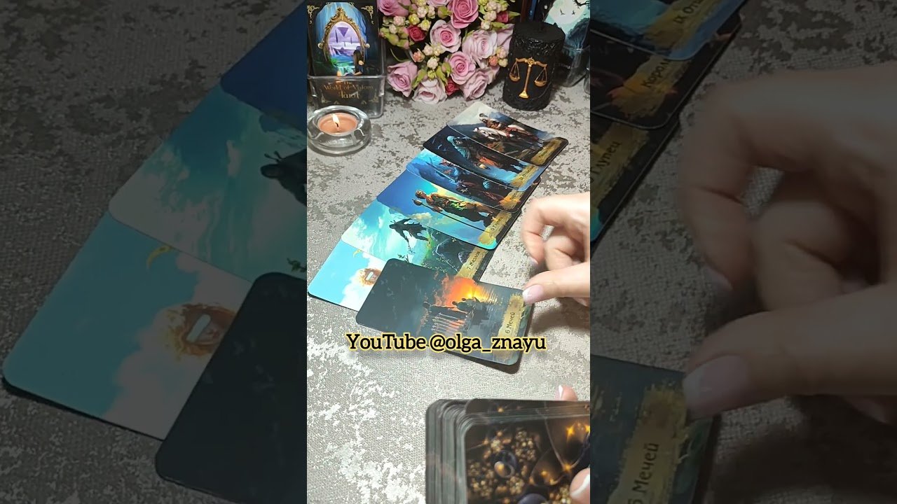 No momento, você está visualizando 🤬😵‍💫 ПОЛЬЗУЕТСЯ ТВОЕЙ ДОБРОТОЙ⚔️🛡#shorts #таро #tarot #гадание #враг #магия #любовь #расклад