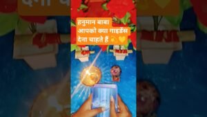 Leia mais sobre o artigo हनुमान बाबा आपको क्या बताना चाहते हैं #jwaladevitarot #tarot #spiritualguidance #timelessreading