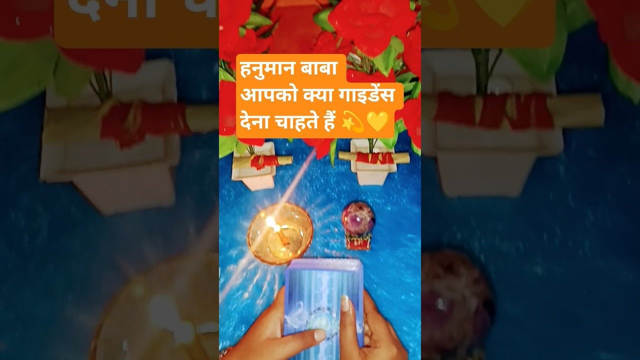 No momento, você está visualizando हनुमान बाबा आपको क्या बताना चाहते हैं #jwaladevitarot #tarot #spiritualguidance #timelessreading