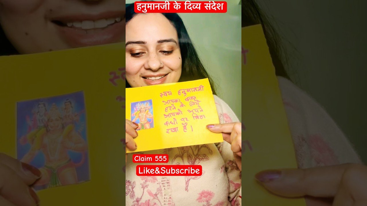No momento, você está visualizando हनुमानजी का संदेश सुनना ज़रूरी #tarot #viralshorts