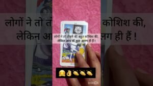 Leia mais sobre o artigo ✨️💕अपनी मुश्किलों से बहुत ताकतवर बन गए हैं आप ! Daily Divine Dose, You can’t Miss #universemessage