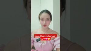 Leia mais sobre o artigo #ดวงความรัก #tarotcaards #เจ้าหญิงทาโรต์ #tarot #ดูดวงไพ่ยิปซี #tarotreader