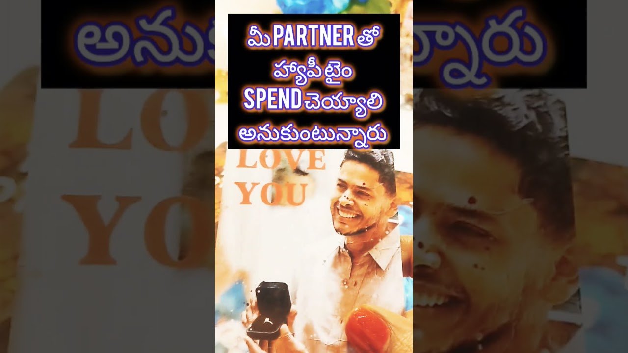 No momento, você está visualizando మీ current feelings about your partner #viral #tarot #treanding #tarotcards #love