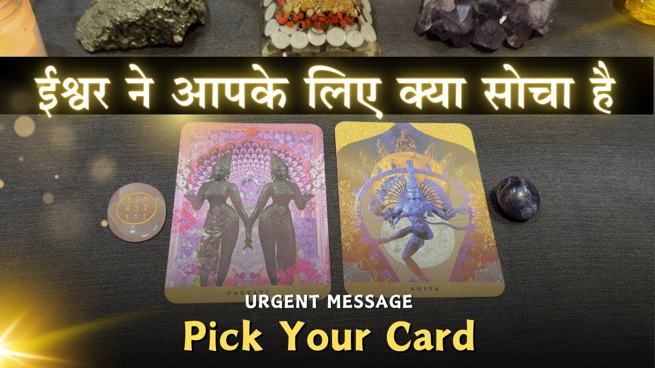 No momento, você está visualizando 💝 Ishwar ne Aapke liye Kya Socha Hai | Pick a Card – Timeless Tarot |🎴 Tarot Card Reading in Hindi🔮