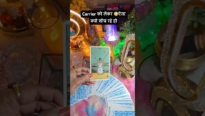 Leia mais sobre o artigo अब time आ गया हैं इस सोच से बाहर निकलो #shortsvideo #tarot #tarotreading #cards #guidance