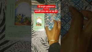 Leia mais sobre o artigo 1111✨angle guidance!!#shorts#viral#ytshorts#shortfeed#tarot#guidance#angle#1111