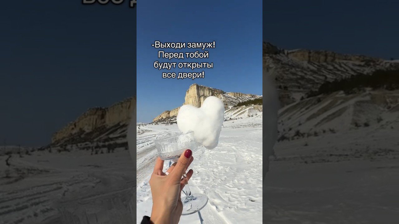 No momento, você está visualizando #2026 #таро #гадание #таролог #подпишись #психология #shorts #прикол #жизнь #tarot #приколы #любовь