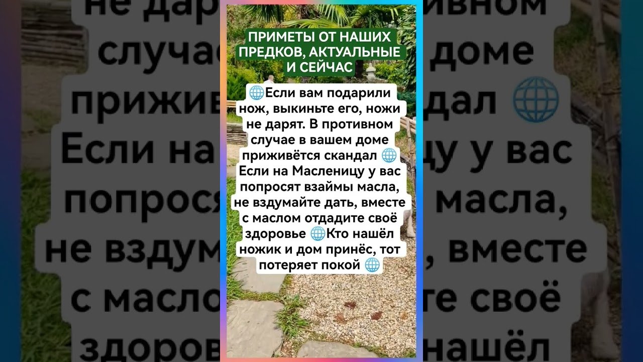 No momento, você está visualizando #2026 #новыйгод #подпишись #таролог #психология#приметы #эзотерика#магия#жизнь #подарок#tarot#shorts