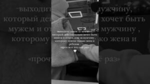 Leia mais sobre o artigo #2026 #любовь #отношения #психология #подпишись #жизнь #shorts #tarot #эзотерика #раскладтаро #таро