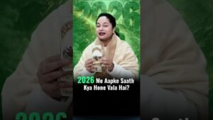 Leia mais sobre o artigo 2026 Mein Aapke Saath Kya Hone Wala Hai? | Tarot Prediction 2026 | @tarothimanii #shorts