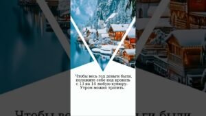 Leia mais sobre o artigo #2026 #таро #подпишись #любовь #гадание #shorts #tarot #психология #эзотерика #жизнь #магия