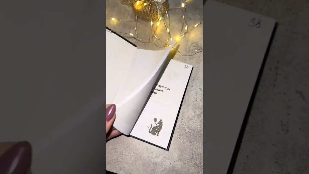 No momento, você está visualizando #2026 #таро #подпишись #любовь #гадание #shorts #tarot #расклад #эзотерика #жизнь #отношения #деньги