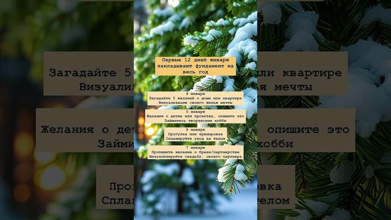 No momento, você está visualizando #2026 #таро #подпишись #таролог #эзотерика #магия #ритуалы #психология #ритуал #shorts #tarot