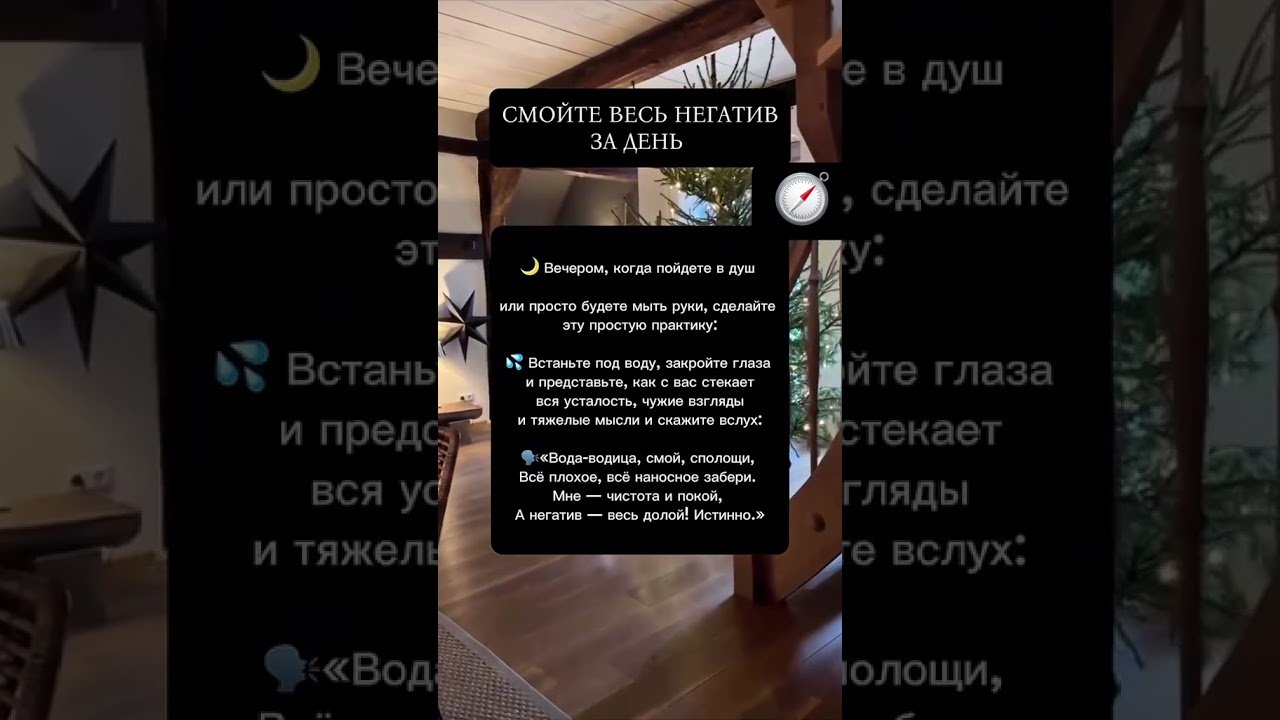 No momento, você está visualizando #2026 #таро #психология #гадание #таролог #подпишись #tarot #shorts #жизнь #эзотерика #ритуалы#магия