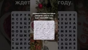 Leia mais sobre o artigo #2026 #таро #любовь #подпишись #гадание #психология #shorts #tarot #эзотерика #игра #жизнь #расклад