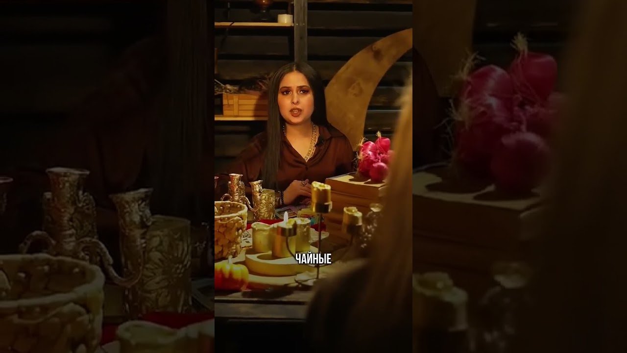 No momento, você está visualizando #2026#таро#подпишись #таролог#ритуалы #эзотерика#магия#shorts #tarot#ритуал #раскладтаро#психология