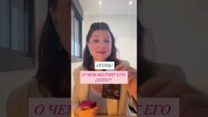 Leia mais sobre o artigo 5 октября 2025 г.