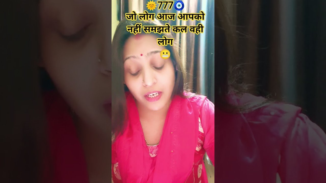 No momento, você está visualizando 🌞777🧿🌈 आपके सभी रिश्ते संवरने का वक्त अब आ गया है #tarot #viral #shorts