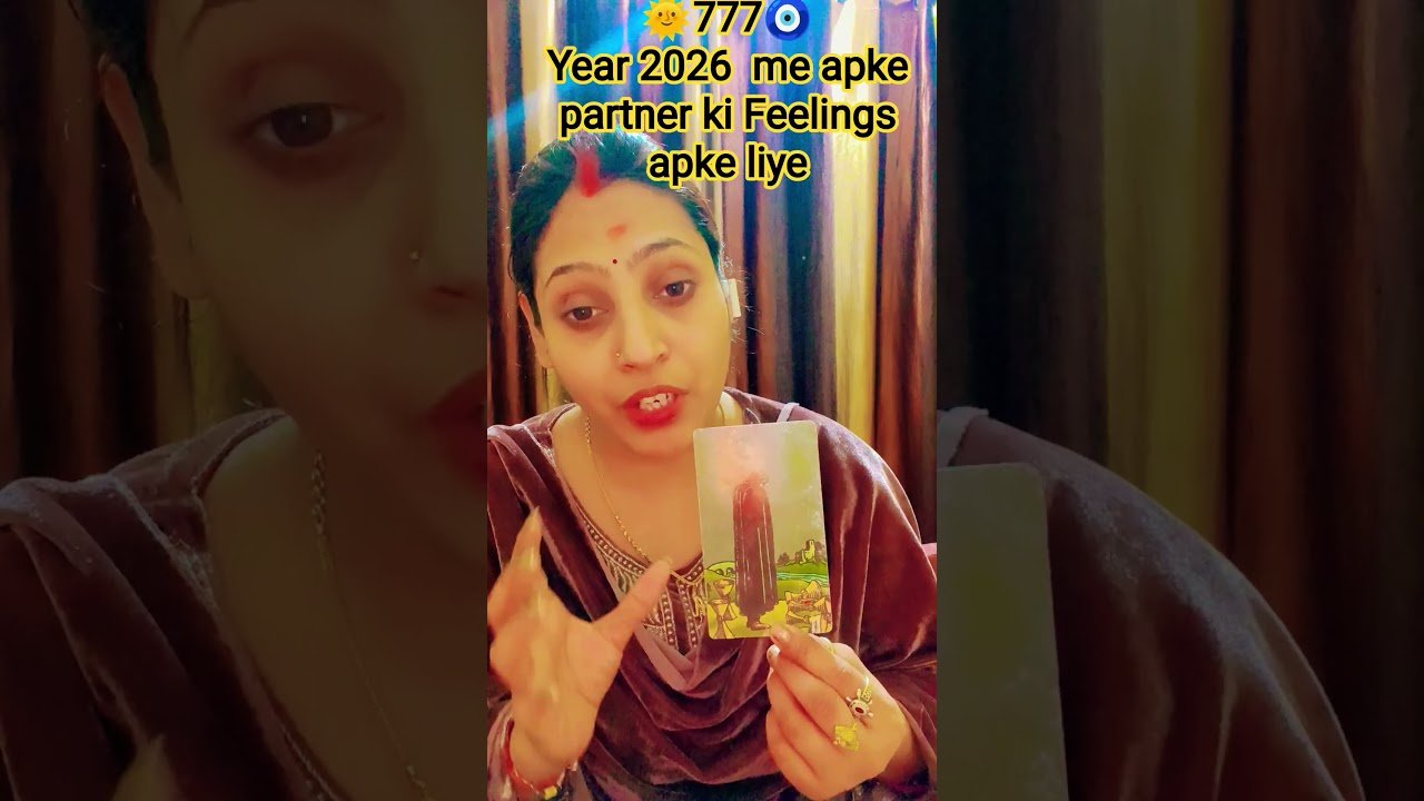 No momento, você está visualizando 🌞777🧿🌈 चलिए जानते हैं क्या 2026 में इनको अपनी गलती का एहसास होगा#tarot #viral #shorts #love