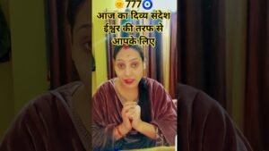 Leia mais sobre o artigo 🌞777🧿🌈 Today’s Divine Blessings for you🙌#tarot #viral #shorts#divine