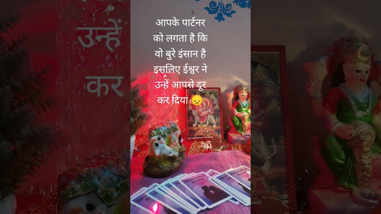 No momento, você está visualizando इस समय आपके पार्टनर क्या सोच रहे #आप #tarot #आपके #2मुखी #astrology #कल #love #4444