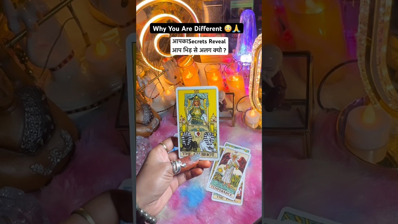 No momento, você está visualizando आप जो ख़ुद को समझते हो वो नहीं हो 😳 #tarot #shortsvideo #tarotreading #viralreels #soul #selfworth