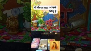 Leia mais sobre o artigo नया शुरू हो रहा है लेकिन आप थक चुके हैं | Timeless Tarot Reading