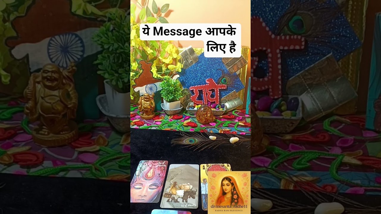 No momento, você está visualizando नया शुरू हो रहा है लेकिन आप थक चुके हैं | Timeless Tarot Reading