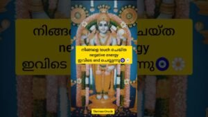 Leia mais sobre o artigo നിങ്ങളെ touch ചെയ്തnegative energyഇവിടെ end ചെയ്യുന്നു ✨ #tarot #tarotreading #energy #positive
