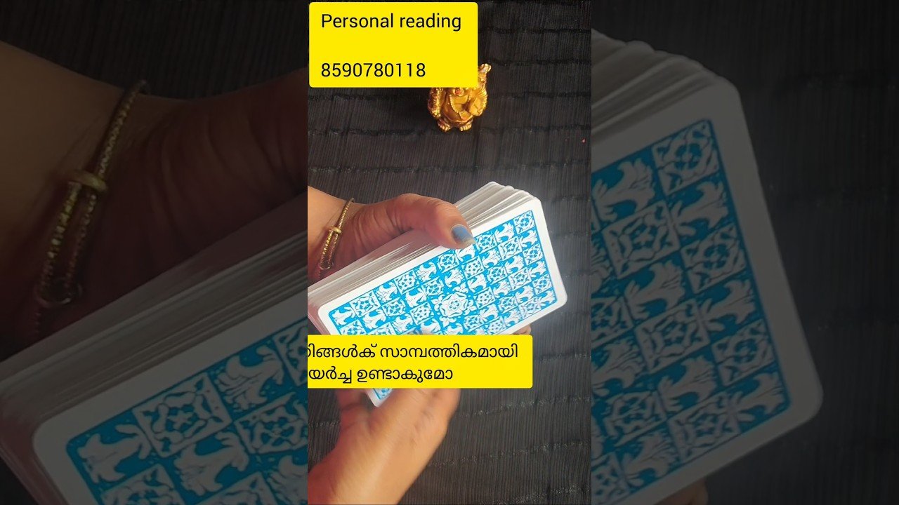 No momento, você está visualizando സാമ്പത്തികമായി ഉയർച്ച ഉണ്ടാകുമോ 🙏#shorts #tarot #tarotreading #universe #universemessage #divine