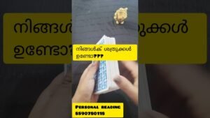 Leia mais sobre o artigo നിങ്ങൾക് ശത്രുക്കൾ ഉണ്ടോ?? 💀💀#shorts #tarot #tarotreading #divinemessage #divine #universe#manifest