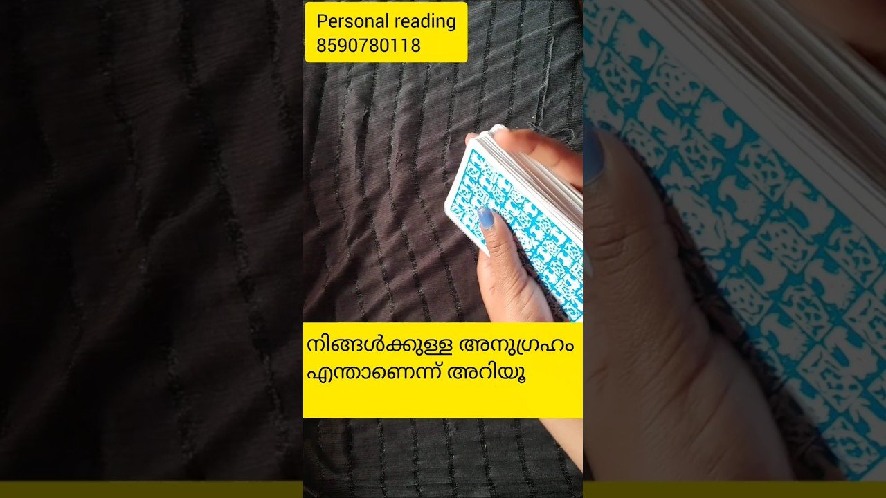 No momento, você está visualizando നിങ്ങൾക്കുള്ള അനുഗ്രഹംs#tarotreading #tarot #universe #tarotguidance #divination #universemessage