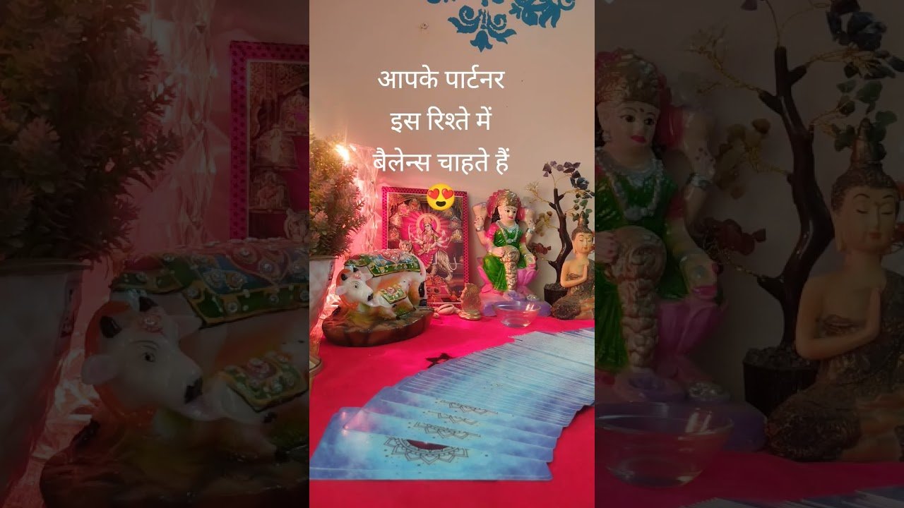 No momento, você está visualizando आपके पार्टनर की छुपी हुई भावनाएं #आपके #tarot #888tarotcardreadingrashifal #tarotreading #t #longe