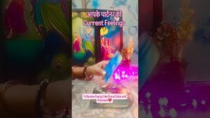 Leia mais sobre o artigo आपके पार्टनर की Current Feelings 🤔