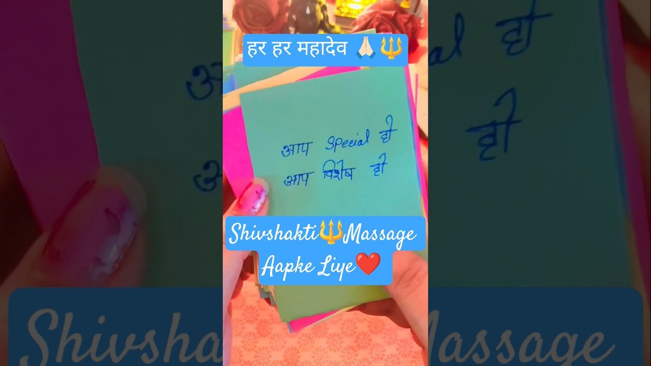 No momento, você está visualizando शिवशक्ति संदेश आपके लिए।#universe #love #shiv #shiva #today #god #godmessage #tarot #foryou