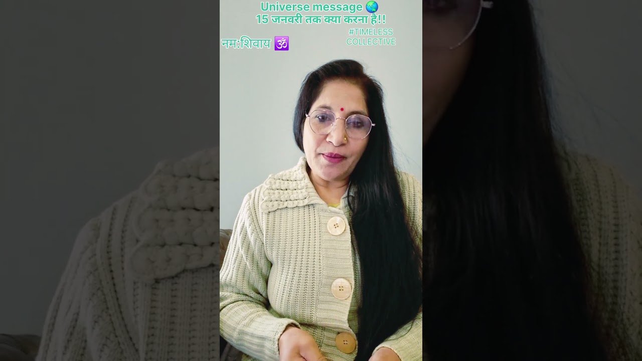 No momento, você está visualizando @ईश्वर का बहुत Strong message आपके लिए?🌏 #tarot #shortfeed #ytshorts#motivation #viralshort 😇